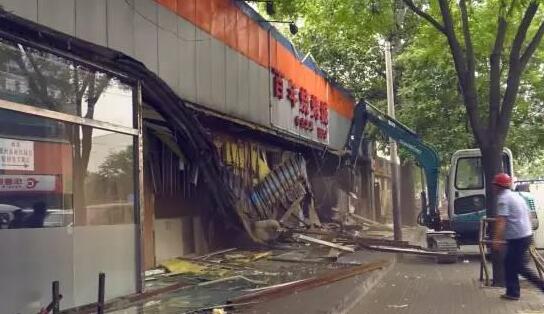 北京市凯诺律师事务所：作为被拆迁方，你可知征地拆迁中的“程序瑕疵”！