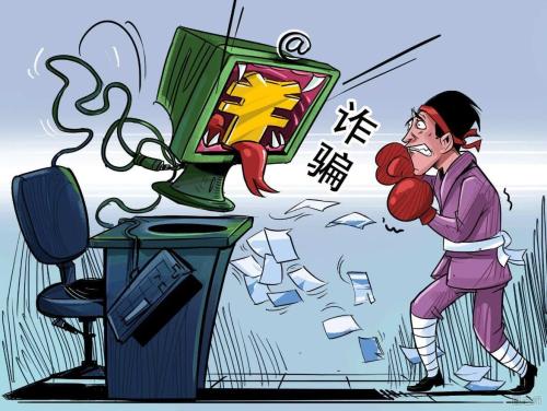 诈骗罪有哪些构成要件?诈骗5000元会被怎么判刑?