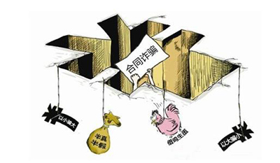 经济犯罪有哪些特征?经济犯罪的罪名有哪些 ?