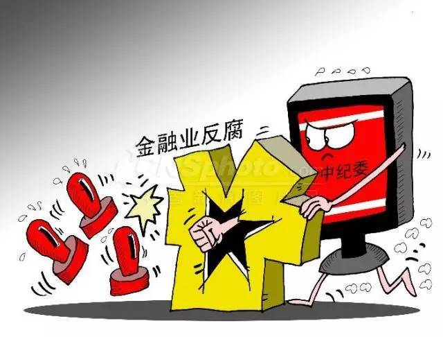 金融犯罪有哪些显著特点?哪个部门侦查金融犯罪?