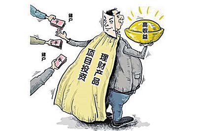 洗黑钱是经济犯罪吗?经济犯罪有哪些特征?