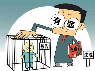 什么是无期徒刑?有什么特点?无期徒刑减刑后的期限是多久?