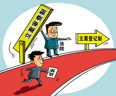 2021立案需要具备什么样的条件?刑事案件立案有什么标准?