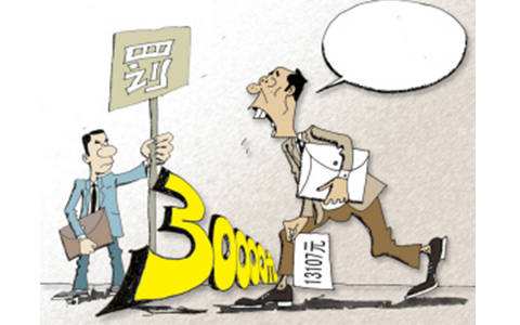 2021申请假释需要有什么材料?假释的实质条件有什么?