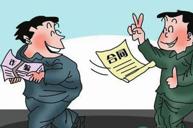 合同诈骗可以假释吗？如何认定合同诈骗罪的既遂与否？