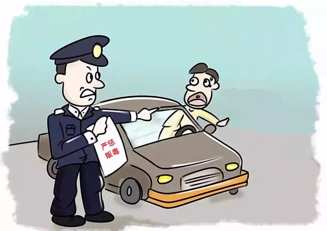 毒品包括哪些?非法持有毒品怎么量刑?