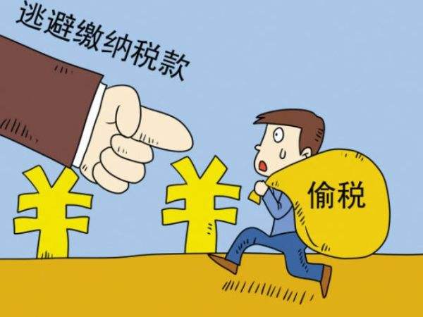 南京偷税罪律师|刑法对偷税罪是怎样处理和认定的？偷税罪与走私罪的区别在哪里？