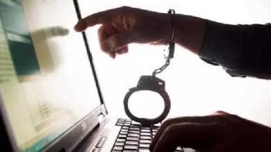 网络金融犯罪有什么特点?网络金融犯罪去哪里举报?