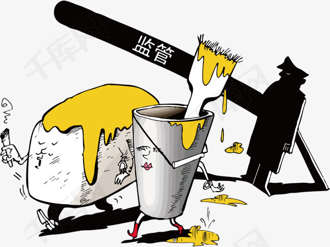 什么是管制？管制的构成要素有哪些？