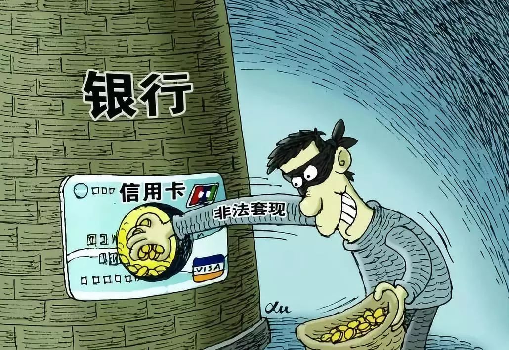 信用卡诈骗罪量刑标准如何?信用卡诈骗罪会有减刑吗?