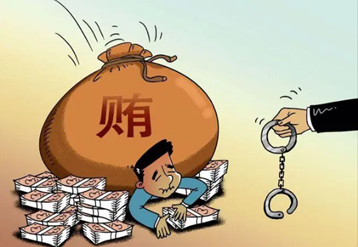 现金贿赂无法进行取证应该怎么办?