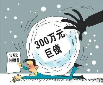 恶意欠费立案标准？恶意拖欠货款会有什么后果？