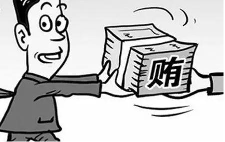 单位行贿罪的主要特征有哪些?