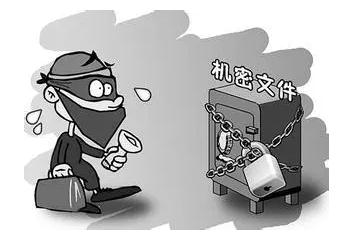 侵犯商业秘密罪的立案标准是怎么规定的?如何对侵犯商业秘密罪进行认定?