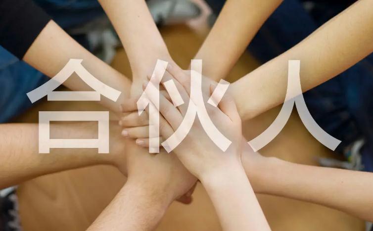 合伙协议是不是属于合同类的案件?普通合伙企业协议与有限合伙的基本区别体现在哪里?