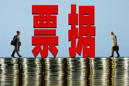 民间票据贴现涉诉问题的纠纷类型有哪些?