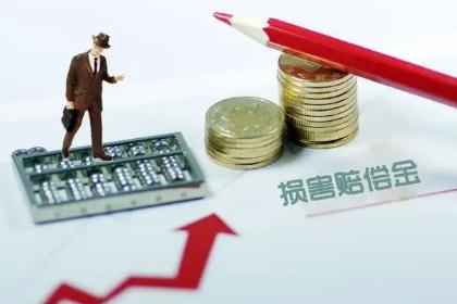 预期违约损害赔偿的范围怎样的?财产损害赔偿的诉讼请求怎么写?