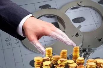 如何计算挪用公款的追诉时效?