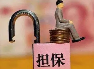 借款合同解除之后担保合同还有效?对外担保合同无效的情形有哪些?