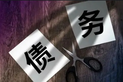 债权债务抵消需不需要交税?