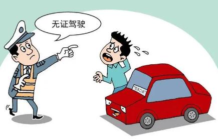 无证驾驶是否属于危险驾驶罪的一种?无证酒后驾驶致人死亡后逃逸会被判多久?