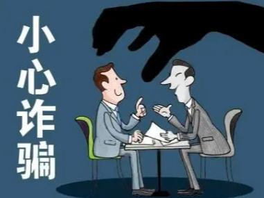 合同欺诈需要担负哪些民事责任?合同欺诈与合同纠纷的区别主要在哪里?