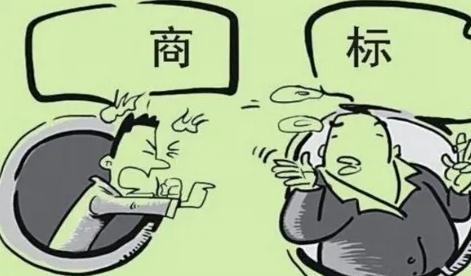 商标侵权认定标准是怎样的?商标侵权合法来源如何进行认定?