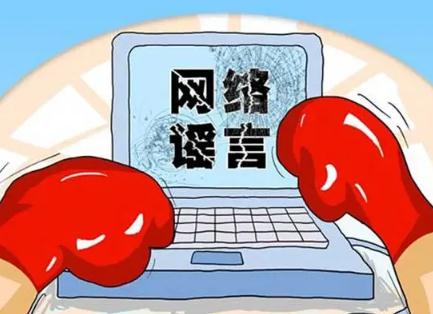 诽谤罪的构成条件有哪些?