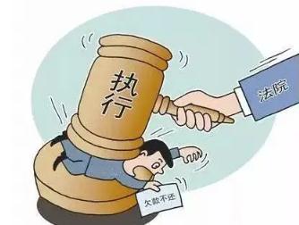 个人债务能够执行公司财产?履行债务通知书会不会强制执行?