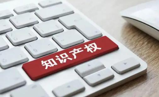 知识产权和物权的区别主要在哪里?