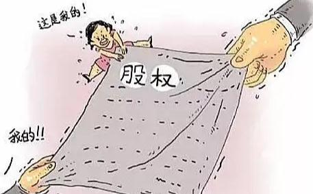 离婚时要怎样进行公司股权的分割?离婚分割股权时有哪些需要提供材料?