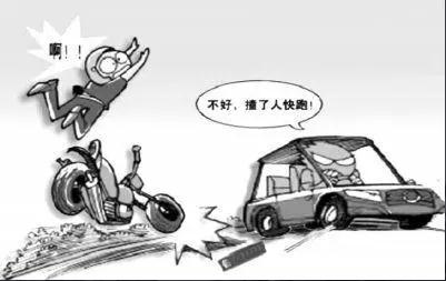 肇事逃逸致人死亡后又自首如何认定?