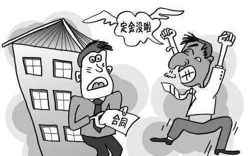 房屋买卖合同纠纷有哪些?