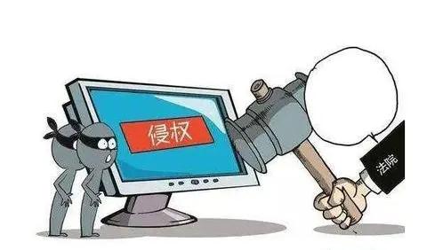 知识产权保护如何申请的?知识产权恶意诉讼该如何处理?