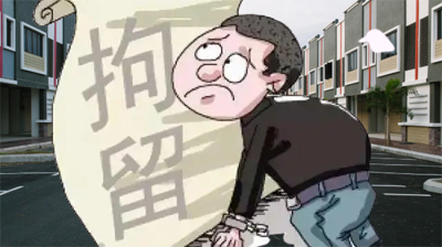 淄博刑事拘留律师最好什么时候介入？