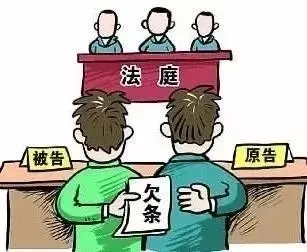 律师解答出狱后还要还钱吗？