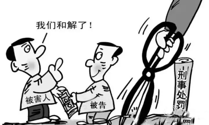 刑事诉讼是否中止民事诉讼？