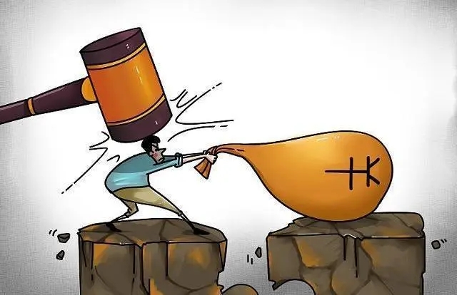 谁来执行没收财产的工作，以及如何执行？