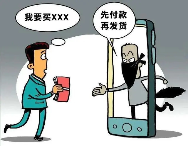 被熟人诈骗时，如何有效地报案？