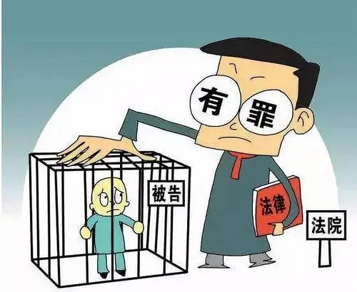 被判了2年有期徒刑最快多久才能出来?