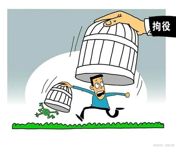 公务员拘役与有期徒刑的区别是什么？