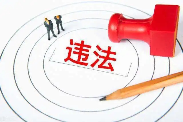 非法经营的共同犯罪罚款如何分配？