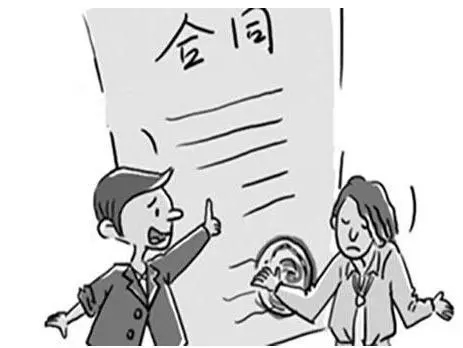 合同解除的条件是什么?