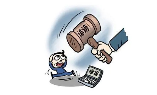 诽谤罪的会被判有期徒刑几年?