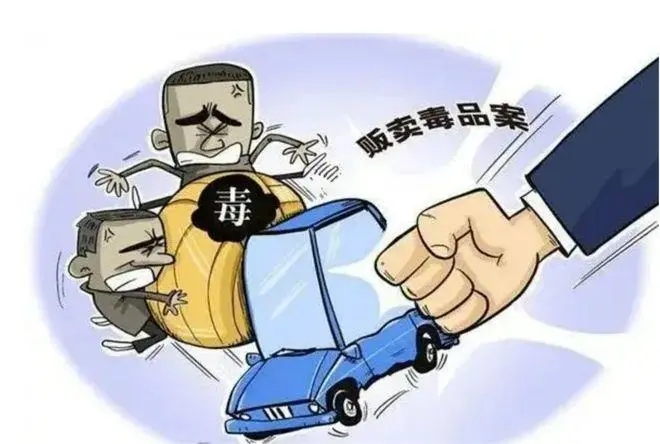 什么是运输毒品罪？