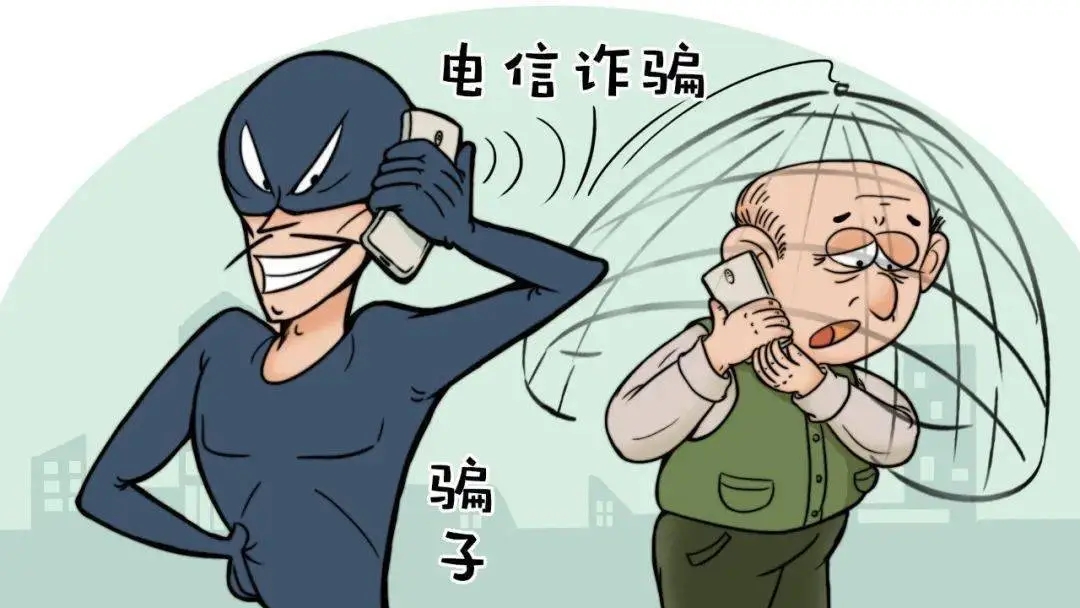 网络诈骗被刑拘后什么时候会被判入狱？