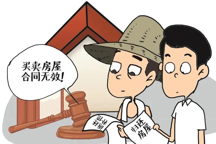 草签合同并支付首付后可以更改价格吗?