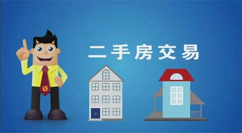 遭遇二手房卖房违约时需要做什么？