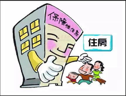 承租廉租房有规定最长可以租多久吗?