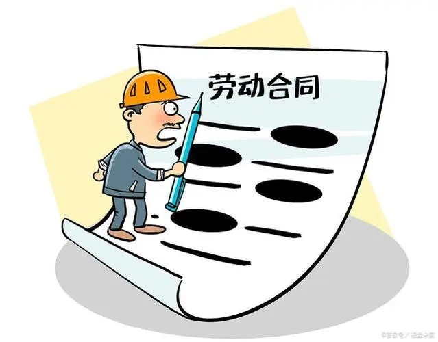 直播合同是劳动合同吗?